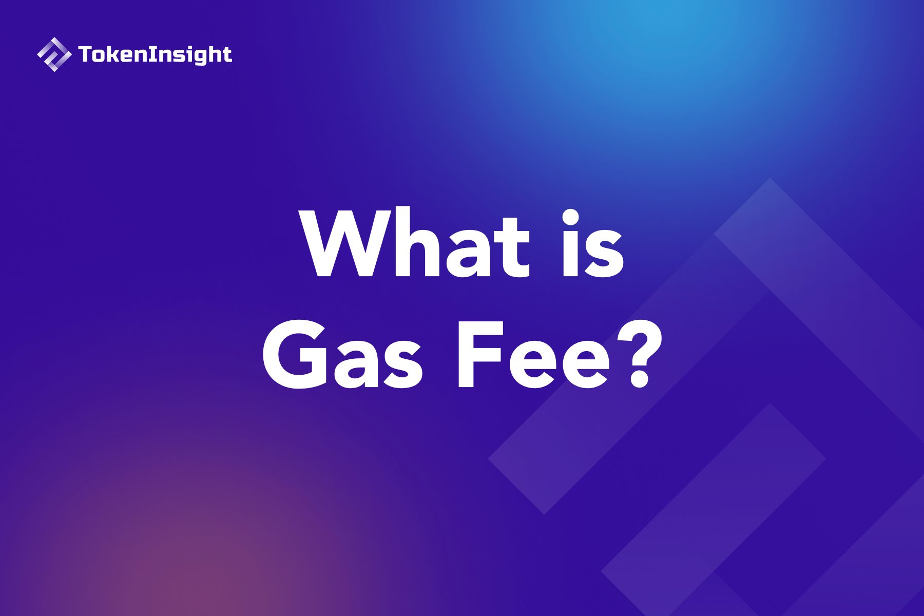 什么是 Gas 费 TokenInsight