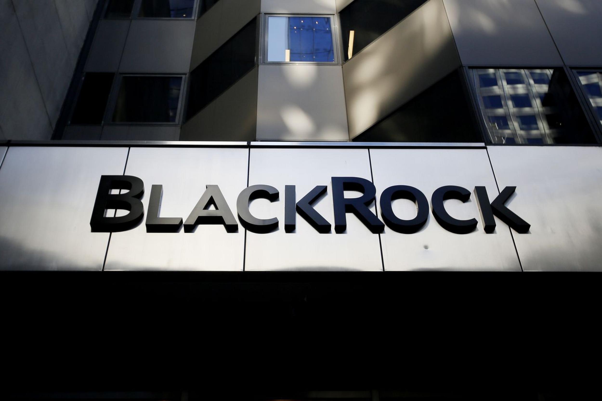 El ETF de Bitcoin de BlackRock ha sido eliminado del sitio web de DTCC