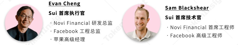 Sui Core Team Members