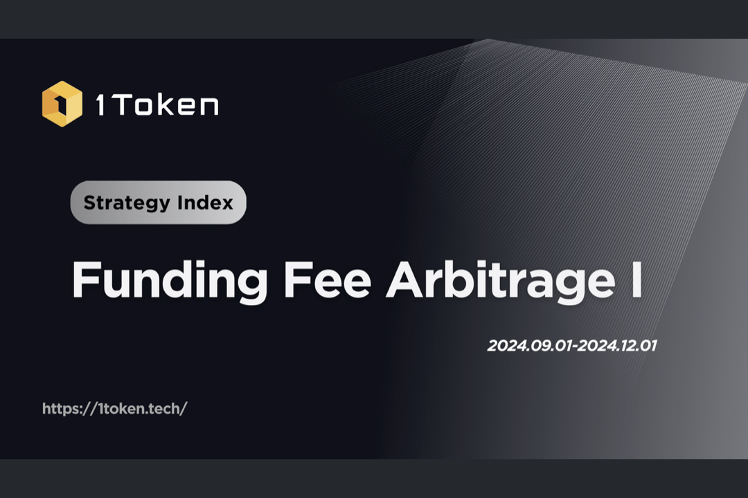 Strategy Index: Funding Fee Arbitrage | TokenInsight
