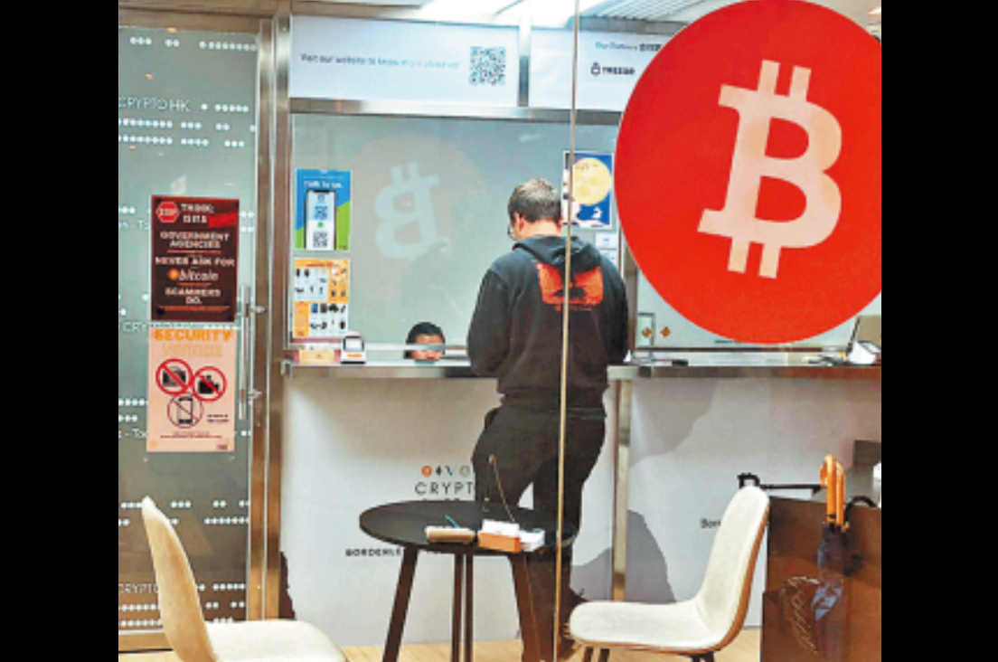 홍콩 OTC 아울렛 시장 | 10월 9일 Crypto Daily Digest | TokenInsight